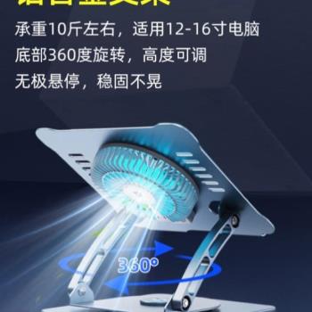 靜音風扇360本散熱器支架可度電腦遊戲電腦升降可筆記本旋轉底座