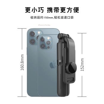 森馬泰迷你便攜多功能手機自拍桿支架一體式折疊旅遊智慧三腳支架