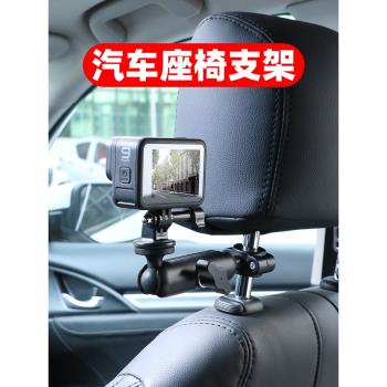 車載拍攝支架車內座椅第一視角360全景運動相機配件手機固定支架適用insta360車載支架汽車專用vlog拍攝神器