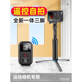 適用gopro13/12配件自拍桿固定支架手持桿一體式三腳架gopro11/10/9/8/7運動相機insta360onex2隱形桿便攜桿