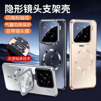 適用小米15手機殼新款15ultra防摔隱形支架外殼xiaomi15pro高畫質鏡頭膜高階MagSafe磁吸男士女全包超薄保護套