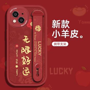 新年祝福兔年適用蘋果13Promax網紅爆款iPhone16手機殼小羊皮腕帶支架12鏡頭全包保護套11男女款15plus防摔潮
