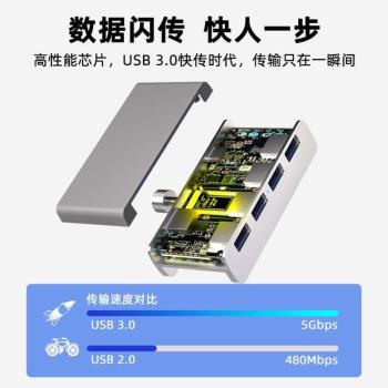 可電腦調節0塢usb3轉換器多口擴充套件夾外接.擴展器固定延長線分線器
