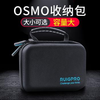 適用osmoaction配件收納包djl大疆靈眸osmo配件收納盒gopro山狗小蟻4K運動相機數碼便攜配件包vlog拍攝保護包