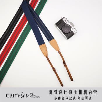 cam-in 防滑相機背帶肩帶減壓個性單反微單適用於索尼佳能相機帶