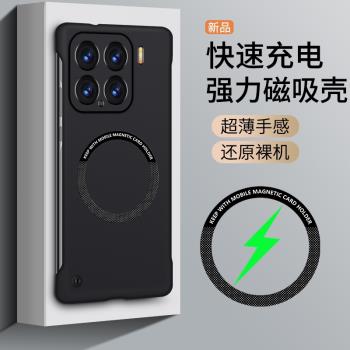 磁吸半包適用小米15手機殼新款超薄無邊框xiaomi小米15pro保護殼高階無線充車載男外殼男士後殼適用不頂膜+5G
