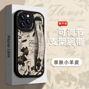 適用蘋果16Promax手機殼高階簡約14plus矽膠耐臟保護套12Pro小羊皮ins風防摔11新款腕帶支架鏡頭全包iPhone13