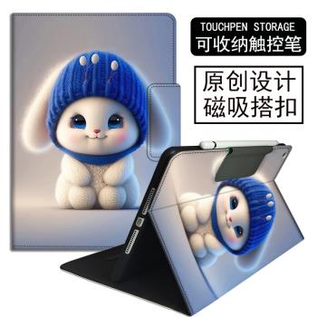 小度K16 Pro保護套K20學習機平板殼XDH-25-B3全包s12防摔磁吸帶支架s20pro家教機z20plus卡通g16智慧C學習A20