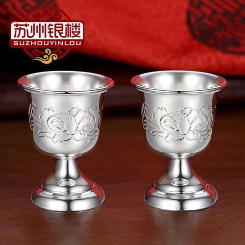 (免運)蘇州銀樓 白酒杯20ml富貴牡丹足銀999純銀高腳杯酒具銀對杯子禮物