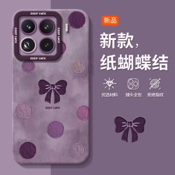【矽膠軟殼】適用小米15手機殼15pro新款miui14高階感14ultra保護套13pro外13x全包12spro鏡頭12女11青春10s