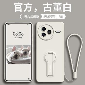 適用紅米k80手機殼新款小米k80pro保護套k70的k70pro矽膠k70e支架Redmi女k60防摔至尊版帶手繩por高階k50後殼