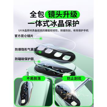 適用vivos20手機殼S20Pro新款散熱鏡面玻璃S19鏡頭全包防摔保護S19Pro超薄矽膠套VIVO電鍍高階感男por潮女款