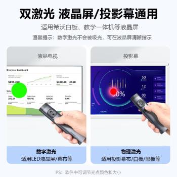 諾為N97s教師用多功能藍芽翻頁筆64G優盤ppt遙控筆希沃白板led屏電視投影儀多媒體教室一體機講課電子教鞭