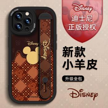 官方正版迪士尼適用於iPhone16卡通創意13Promax鏡頭全包個性11新款保護套小羊皮12Pro腕帶支架蘋果15手機殼