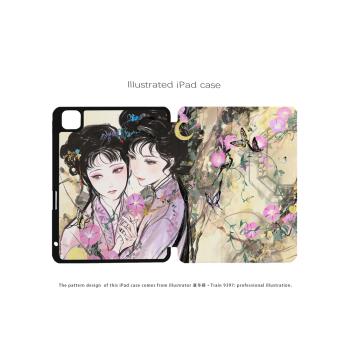 9397 凜冬藤2 ipad平板殼適用於ipadpro2018/2020/2024 10.9 11寸12.9寸13寸