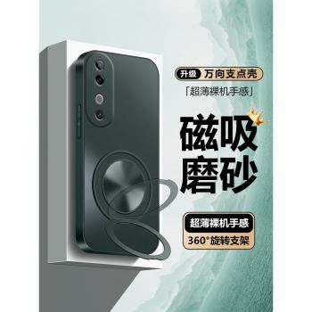vivoS20手機殼潮牌新款vivoS20PRO矽膠軟邊磁吸支點支架全包鏡頭膚感保護套S20男女高檔磨砂防摔硬殼S20PRO