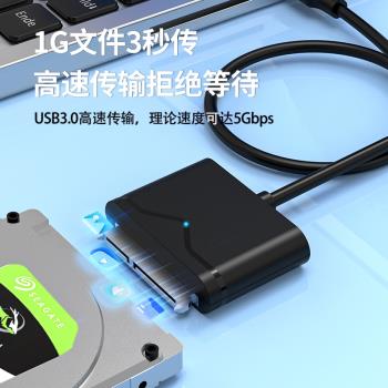 品勝sata轉usb3.0易驅線硬碟轉接線機械固態移動硬碟2.5/3.5英寸轉換連接器外接臺式電腦筆記本光驅數據讀取