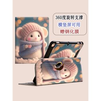 適用小米平板6 max14寸保護套2023小米6Pro平板保護殼11英寸旋轉皮套xiaomi6六代5Pro12.4全包防摔紅米10.6寸