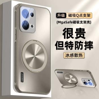 適用opporeno13手機殼新款OPPO全包鏡頭膜支點外殼reno13pro男女旋轉支架高階感防汗防摔超薄散熱磨砂保護套