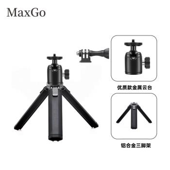 適配影石insta360 X4 X3 ACE GoPro13三腳架自拍桿運動相機支架