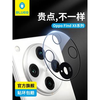 藍猩適用oppofindx8鏡頭膜FindX8pro手機後置攝像頭膜高畫質AR增透OPPO防摔保護貼por大鋼化玻璃全覆蓋相機猩猩