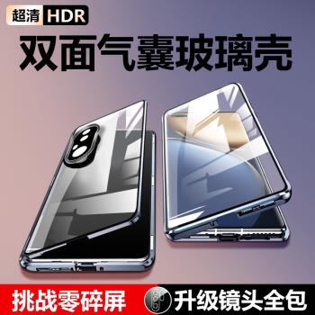 vivoS20手機殼防摔vivoS20PRO磁吸邊框鋁合金S20透明全包鏡頭雙面屏玻璃保護套S20PRO新款男女情侶外殼硬殼