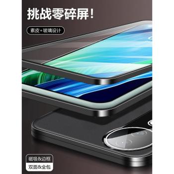 vivoS20手機殼素皮套玻璃防摔vivoS20PRO磁吸邊框鋁合金透明全包鏡頭雙面保護套新款男女情侶外殼硬殼