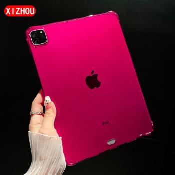 玫紅色簡約高階感蘋果ipadpro保護殼適用2024氣囊防摔air6透明矽膠mini5火龍果色7全包8紫9綠11寸藍迷你4軟套