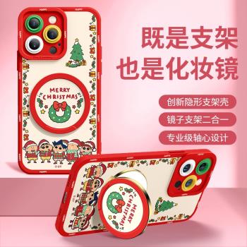 適用蘋果16ProMax手機殼新款IPhone16pro支架帶鏡子15全包X防摔14卡通Plus女13軟矽膠12超薄11聖誕蠟筆小新p