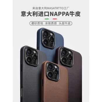 Sipolg適用蘋果iPhone16真皮磁吸手機殼15Promax牛皮14Pro全包13Pro納帕皮革保護套保護套新款磨砂防摔男女款