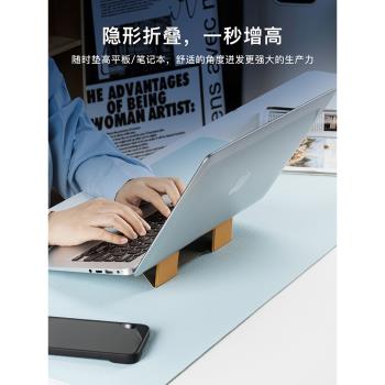 移動macbook超薄隱形折疊式支架