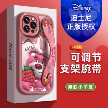 官方正版迪士尼適用iPhone14手機殼ins風時尚12小羊皮腕帶支架15矽膠16手機套可愛女新款蘋果13Promax小蠻腰8