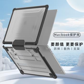 macbook保護殼電腦殼外殼保護套pro16寸蘋果case14寸incase筆記本殼air13.6寸防撞散熱支架15寸