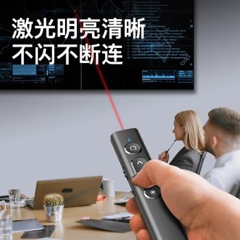 ppt電子翻頁筆智慧充電教師用多功能希沃鐳射遙控筆幻燈片多媒體投影演講教電腦講課件typec接收器翻頁器