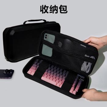 鍵盤收納包客制化鍵盤外設防塵易攜帶75配列98配列無線滑鼠收納盒