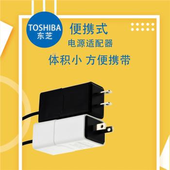 便攜TOSHIBA東芝PA3714E-1AC3筆記本電源適配充電器線19V3.42A65W