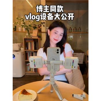 wonew七彩蝸牛Vlog自拍桿三腳架手機支架補光燈手持拍照微單通用鋁合金通型藍芽遙控迷你可拉昇橫豎屏手機夾