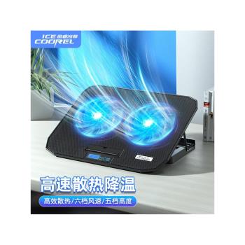 冰N106筆記本散熱器雙風扇金屬網電腦底座支架遊戲本散熱架