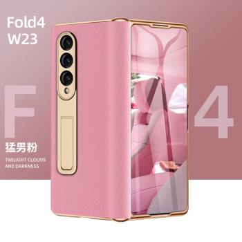 適用於三星fold4手機殼納帕紋新款Galaxy Z Fold6電鍍折疊屏保護套fold5殼膜一體w24鉸鏈全包防摔fold3外殼