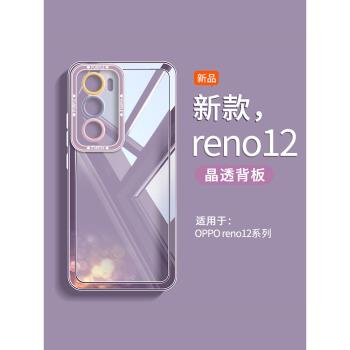 oppo進口矽膠保護套高階感手機殼