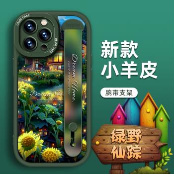 新款適用蘋果14Promax手機殼15防摔小眾ins風腕帶支架12小羊皮女款11矽膠夏天軟鏡頭全包iPhone13手機套網紅8