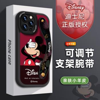 官方正版迪士尼適用iPhone16卡通創意小蠻腰新款12Pro矽膠小羊皮腕帶支架11保護套13Promax全包蘋果14手機殼