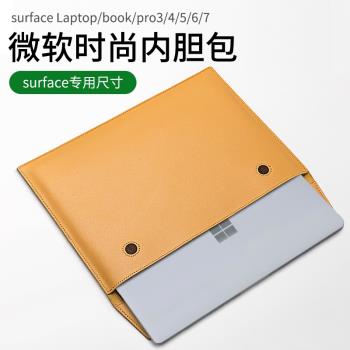 微軟Surface pro8電腦包Pro9內膽包laptop適用筆記本平板GO 3保護