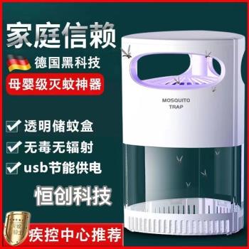 滅蚊燈滅蚊神器驅蚊家用強效殺蚊插電捕蚊器吸入式抓蚊子誘臥室內