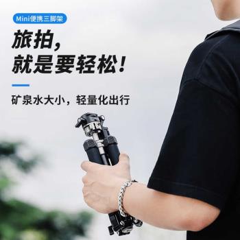 ulanzi優籃子 MT-63反折相機三腳架 單反微單旅拍Mini便攜三角架