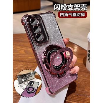 閃粉透明帶支架適用opporeno12手機殼新款女13pro保護套12pro自帶鏡頭膜reno13高階感氣囊矽膠全包防摔外殼