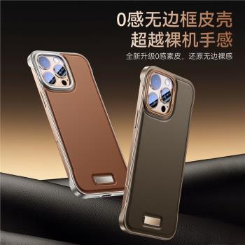 適用於蘋果16手機殼真皮iphone16pro保護套電鍍直邊max硬殼無邊框plus超薄i16防摔promax軟pmip十六牛皮散熱
