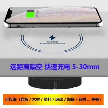 蘋果隱藏式三星vivo無線充電器