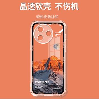 日照雪山適用Redmi紅米K80手機殼全包k80pro氣囊透明防摔pro+超薄矽膠保護套redmik80e潮牌ins風景外殼por