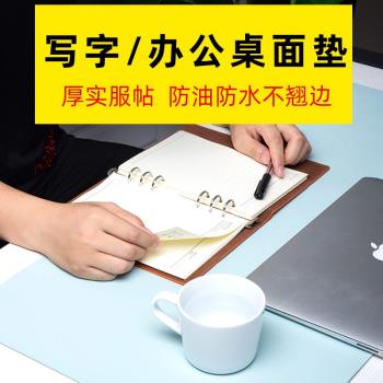 適用筆記本鼠標墊創意辦公桌鍵盤臺墊子皮質電腦墊遊戲書桌桌面簡